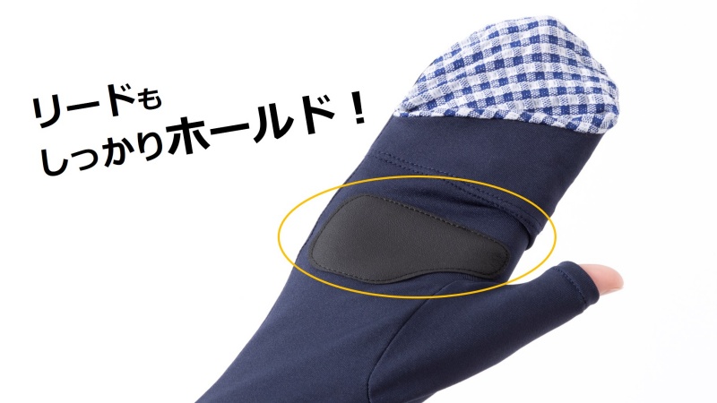 【福田手袋】ドッグウェア・お散歩手袋セット