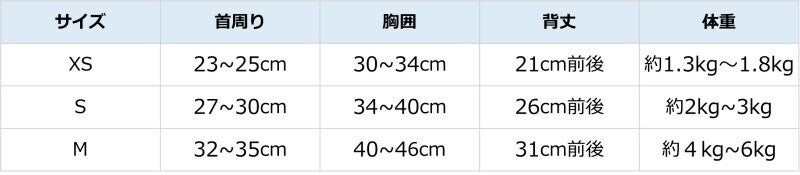 【福田手袋】ドッグウェア・お散歩手袋セット