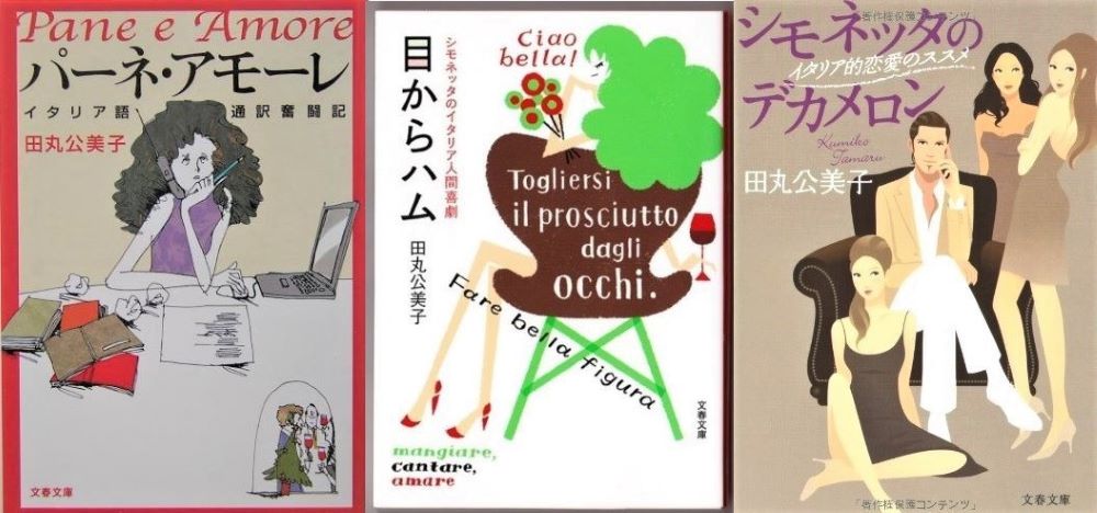 【SPQR】Da Vinci contrario