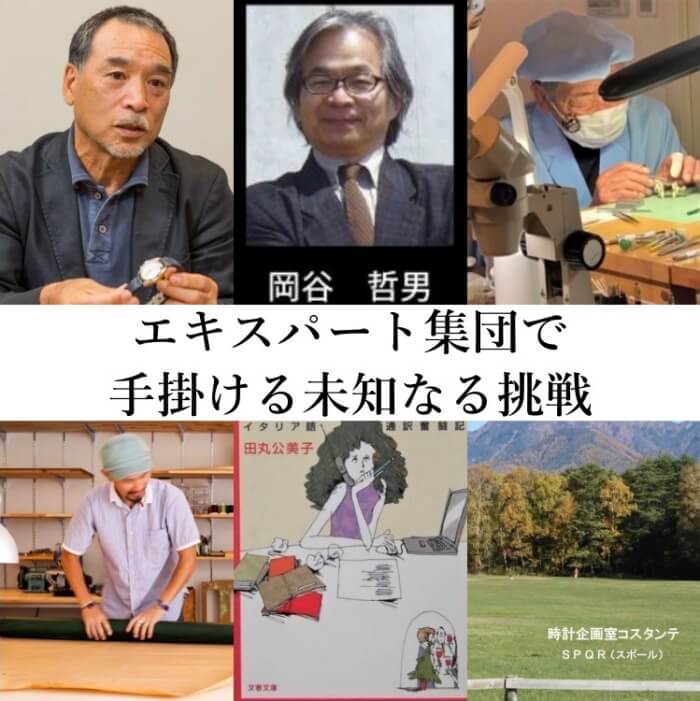 【SPQR】Da Vinci contrario