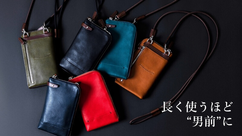 PROJECT]【BALZO】ネックポーチ | 藤巻百貨店