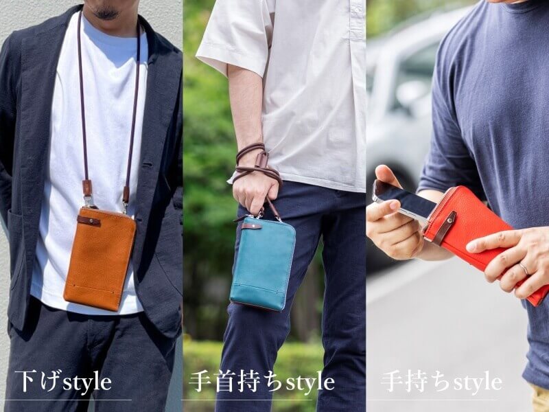 【BALZO】ネックポーチ