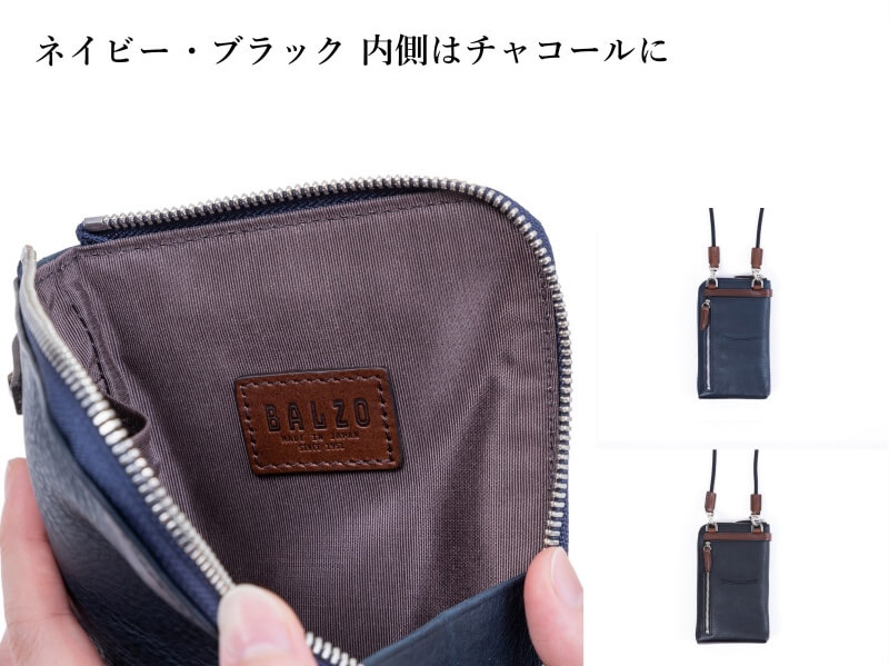 PROJECT]【BALZO】ネックポーチ | 藤巻百貨店