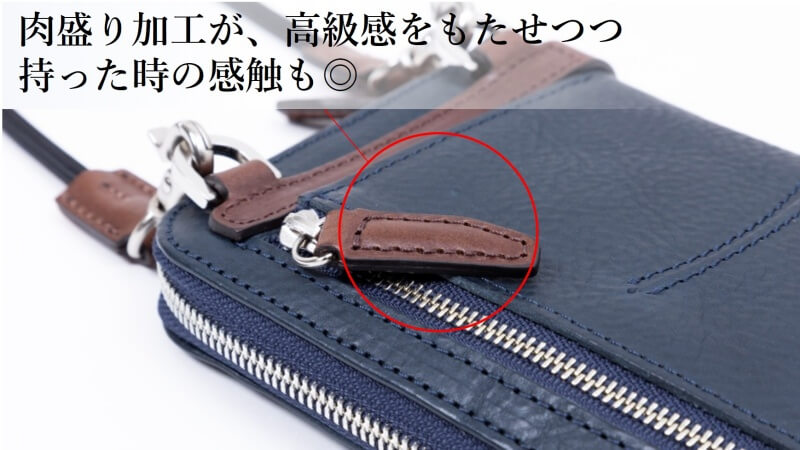 【BALZO】ネックポーチ