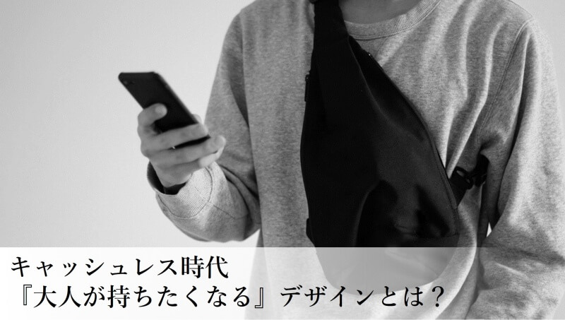 【BALZO】ネックポーチ