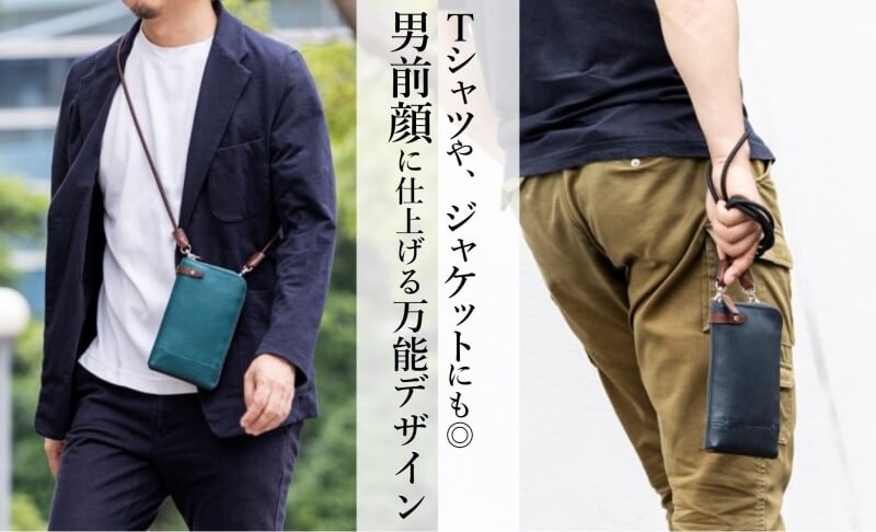 【BALZO】ネックポーチ