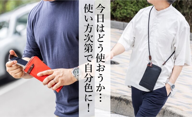 【BALZO】ネックポーチ