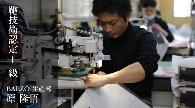 【BALZO】ネックポーチ