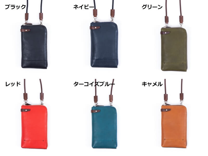 【BALZO】ネックポーチ