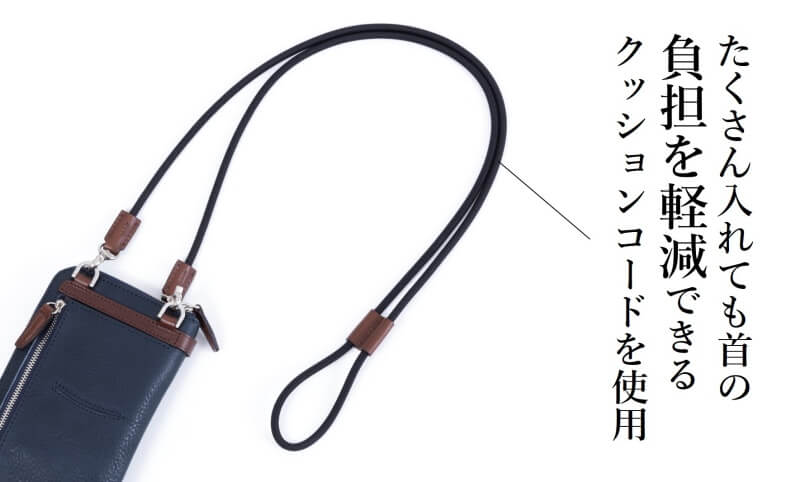 【BALZO】ネックポーチ