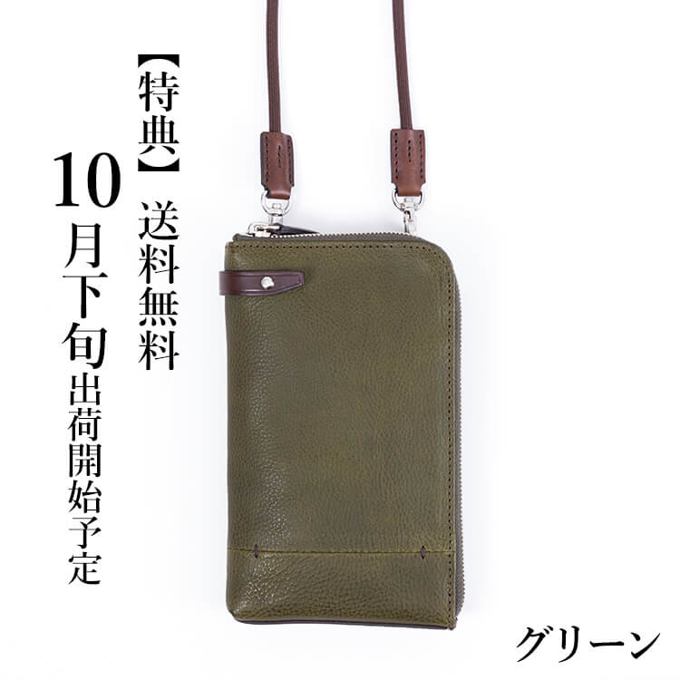 【BALZO】ネックポーチ