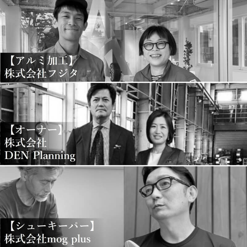 【the】theシューキーパーヘッド