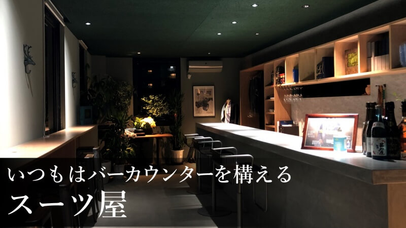 【the】theシューキーパーヘッド