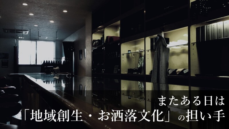 【the】theシューキーパーヘッド