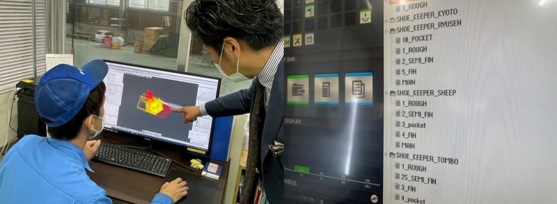 【the】theシューキーパーヘッド