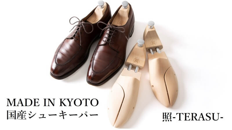 PROJECT]【the】theシューキーパーヘッド | 藤巻百貨店