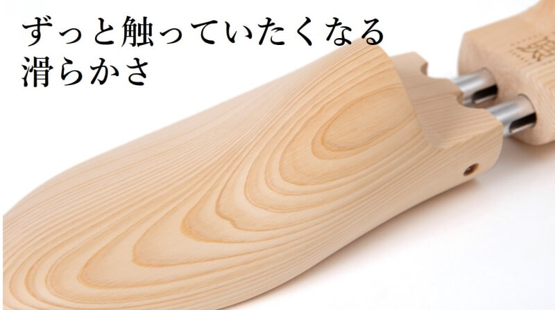 【the】theシューキーパーヘッド