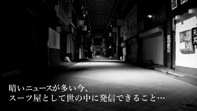 【the】theシューキーパーヘッド