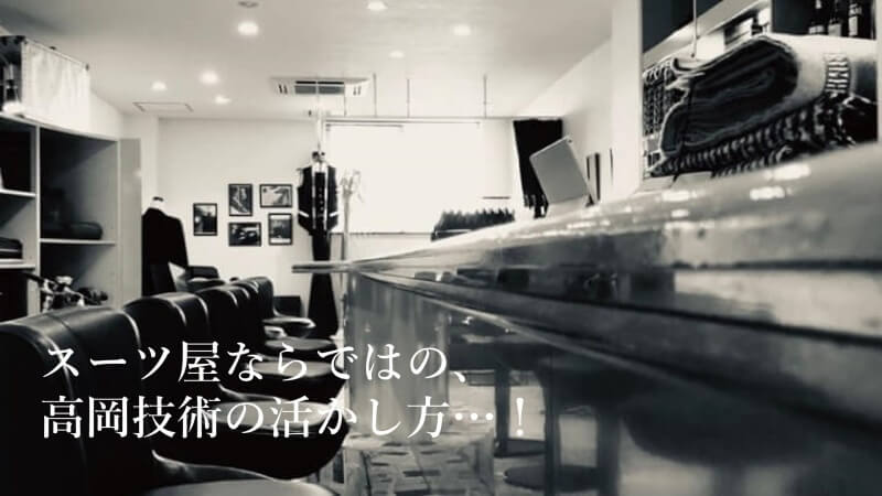 【the】theシューキーパーヘッド