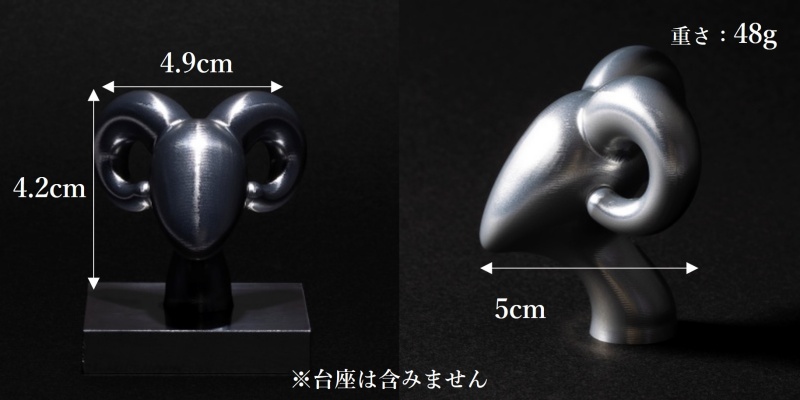 【the】theシューキーパーヘッド