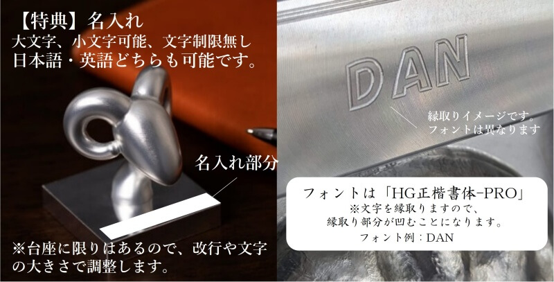 【the】theシューキーパーヘッド