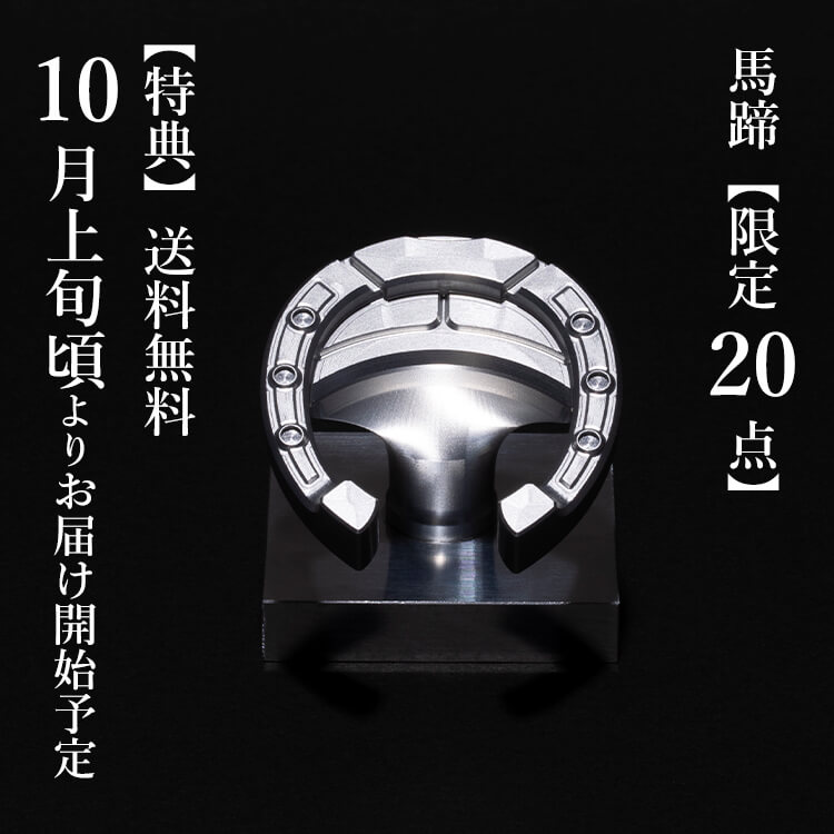 【the】theシューキーパーヘッド