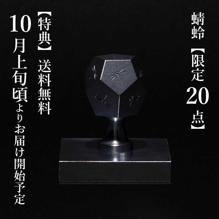 【the】theシューキーパーヘッド