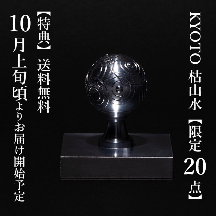 【the】theシューキーパーヘッド