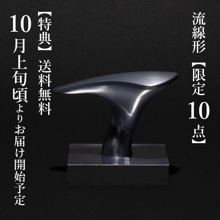 【the】theシューキーパーヘッド