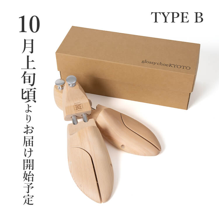 【the】theシューキーパーヘッド