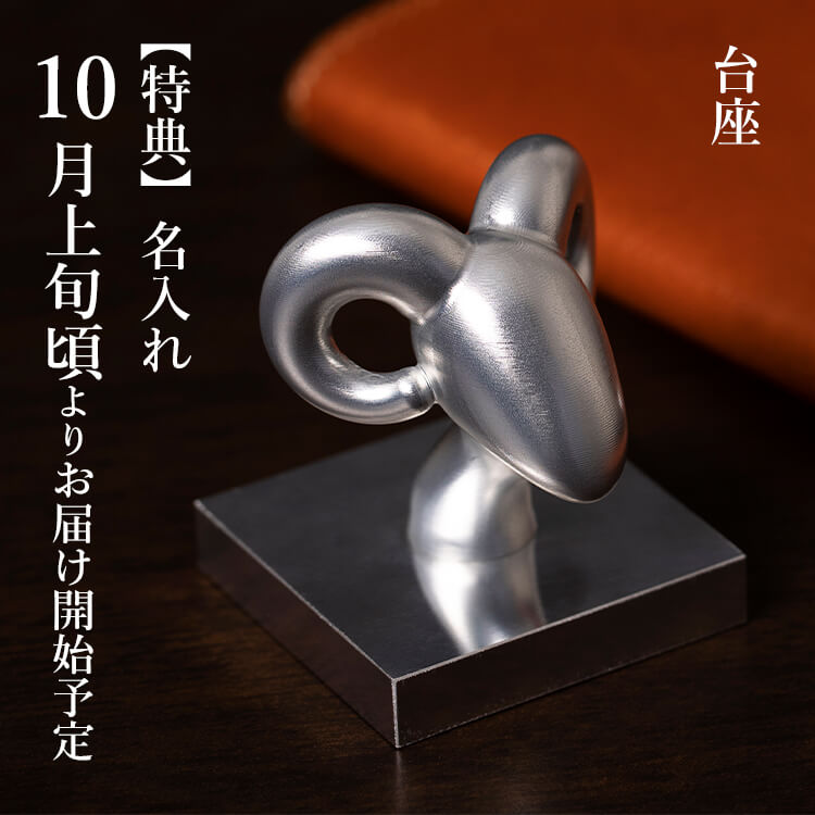 【the】theシューキーパーヘッド