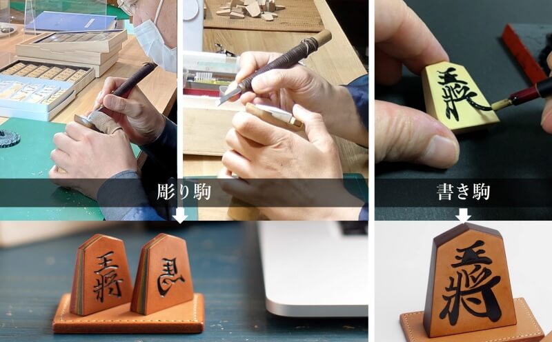 【HATTORI】将棋セット＆飾り駒