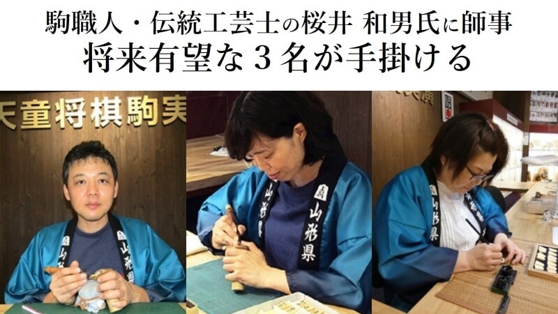 【HATTORI】将棋セット＆飾り駒