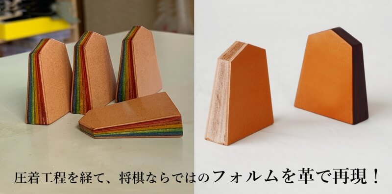 【HATTORI】将棋セット＆飾り駒