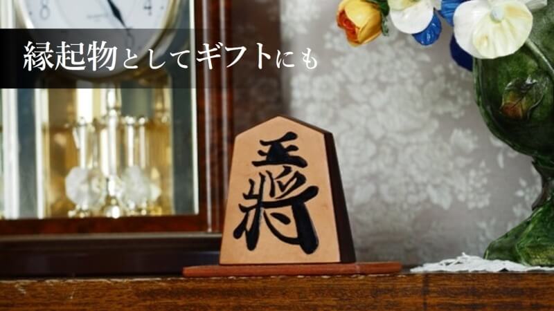 【HATTORI】将棋セット＆飾り駒