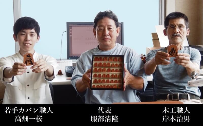 【HATTORI】将棋セット＆飾り駒