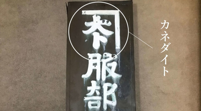 【HATTORI】将棋セット＆飾り駒