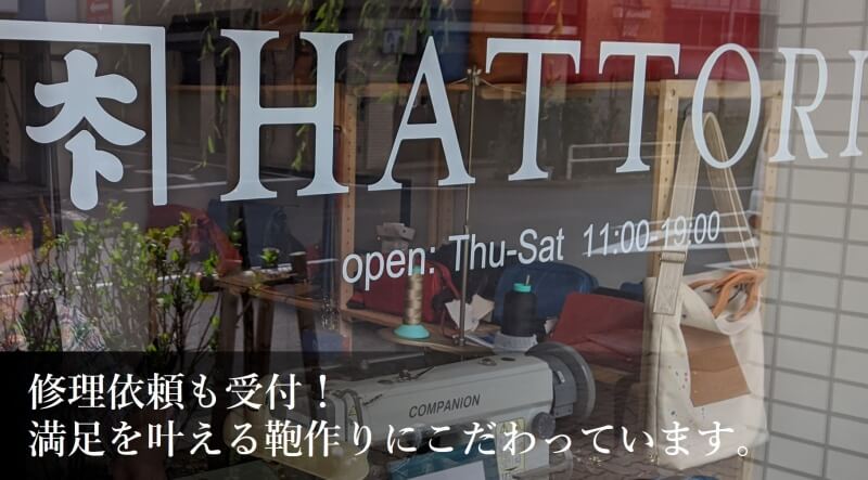 【HATTORI】将棋セット＆飾り駒