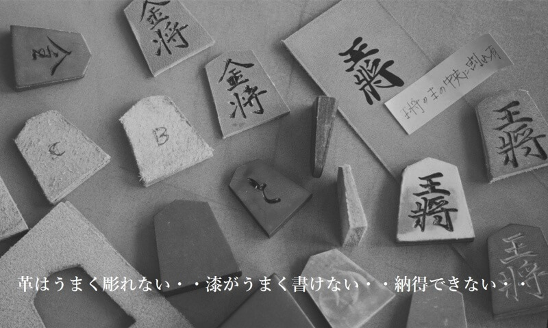 【HATTORI】将棋セット＆飾り駒