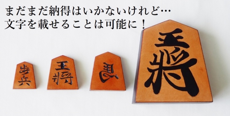 【HATTORI】将棋セット＆飾り駒