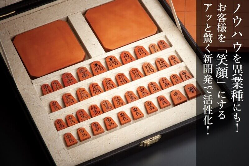 【HATTORI】将棋セット＆飾り駒