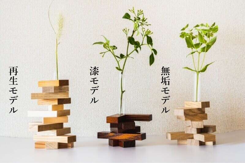 【ななはり家】箱入り組み立て花器 yadorika