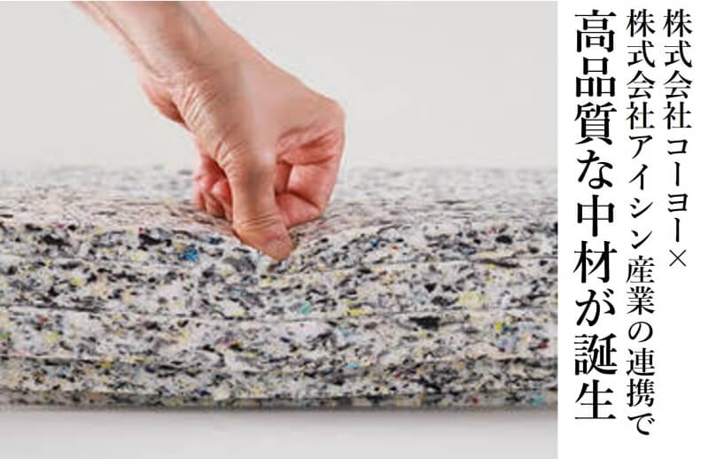 【KAKURA】床座-椅子