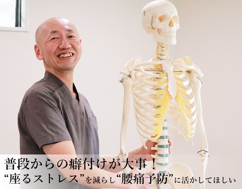 【KAKURA】床座-椅子