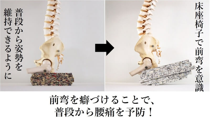 【KAKURA】床座-椅子