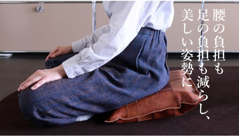 【KAKURA】床座-椅子