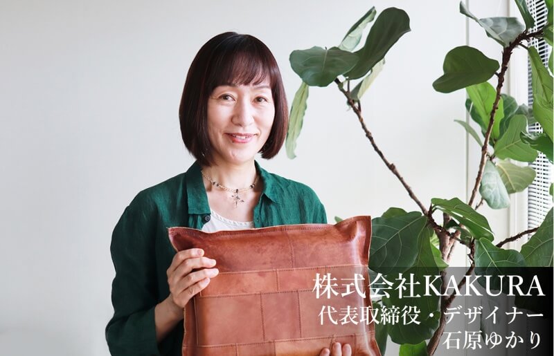 【KAKURA】床座-椅子