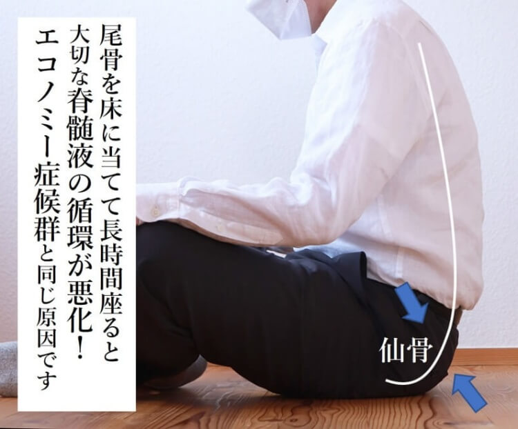 【KAKURA】床座-椅子