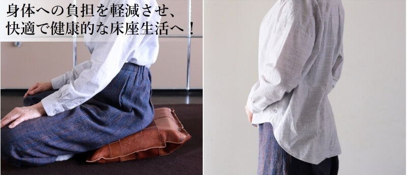 【KAKURA】床座-椅子