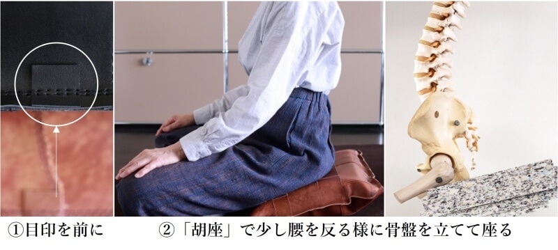 【KAKURA】床座-椅子